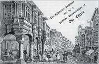 A card for the Fifth Annual Trades Exhibition